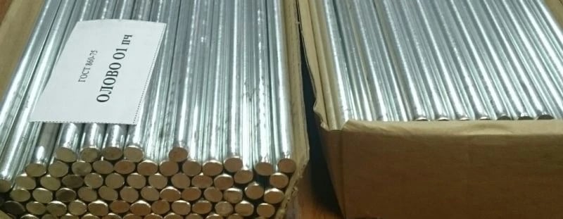 Прутки олова в коробках, приём редкоземельного лома